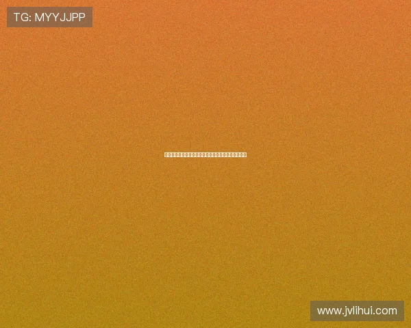 星空官方体育赛全程直播赛事资讯及最新比分动态解析