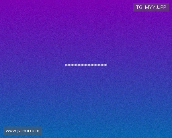 球网在线直播平台全面解析与使用指南助你畅享精彩赛事直播体验